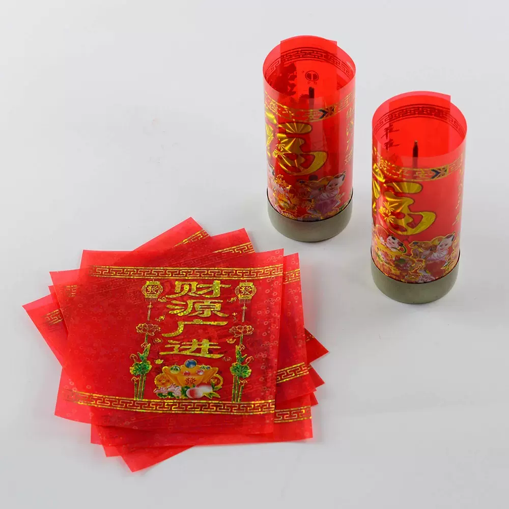 招财红蜡烛防风片蜡烛包装膜烫金彩印烫金蜡烛包装膜蜡烛包装片