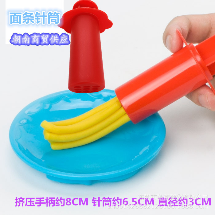 彩泥模具工具配件针筒剪刀滚轮 (7)