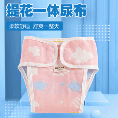 water uptake ventilation Diapers Newborn cotton material soft Towel cloth Pads Changing mat towel Urine pad Manufactor goods in stock