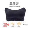 Straps, non-slip big push up bra, thin bra top, push up T-shirt, invisible nipple stickers, underwear, strapless, plus size