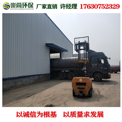Shangqiu Advocate environmental protection Sludge Handle Splitting equipment Waste tire Refining equipment Sludge Refining equipment