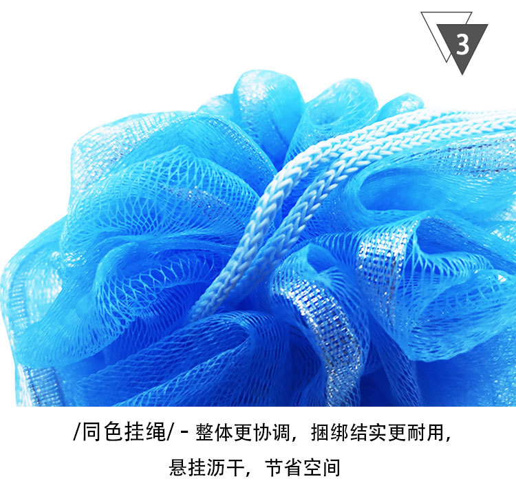 银丝沐浴球_06.jpg