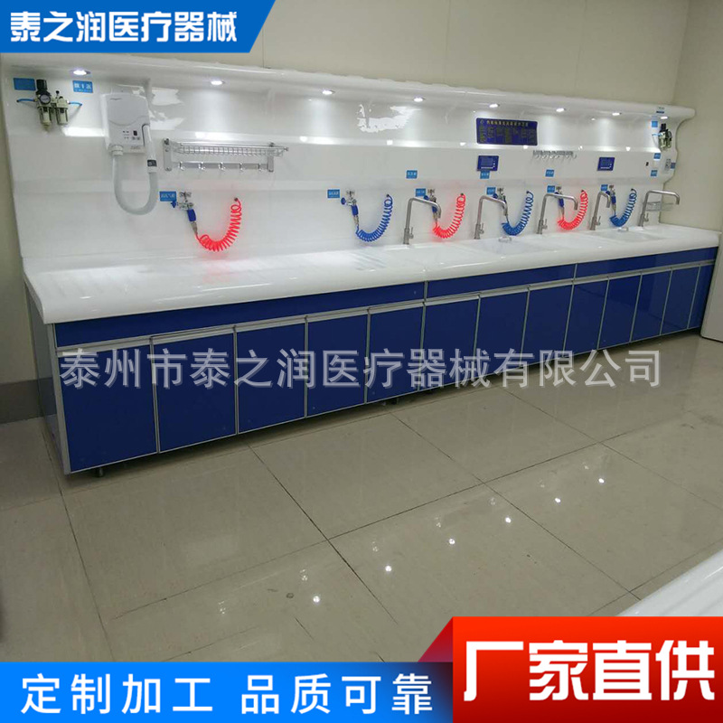 内窥镜清洗设备胃肠镜清洗中心 内镜清洗工作站 耳鼻喉镜清洗设备