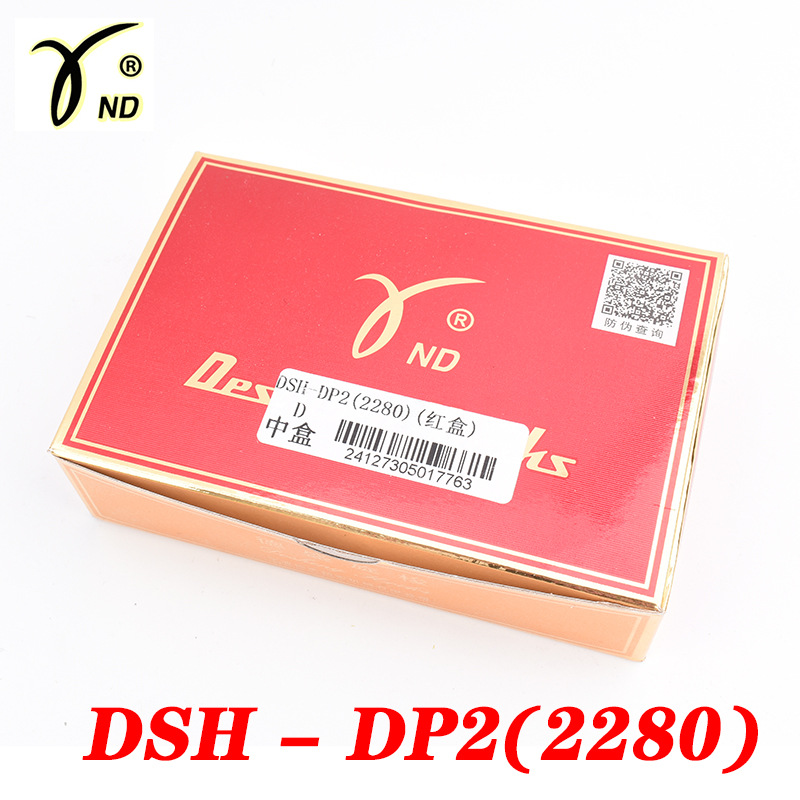 Desheng brand genuine direct sales herringbone car triangular needle zigzag sewing 2280 2290 red and yellow spiral shuttles detail image 1