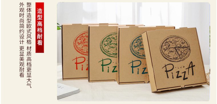 披萨盒描述,新,_06