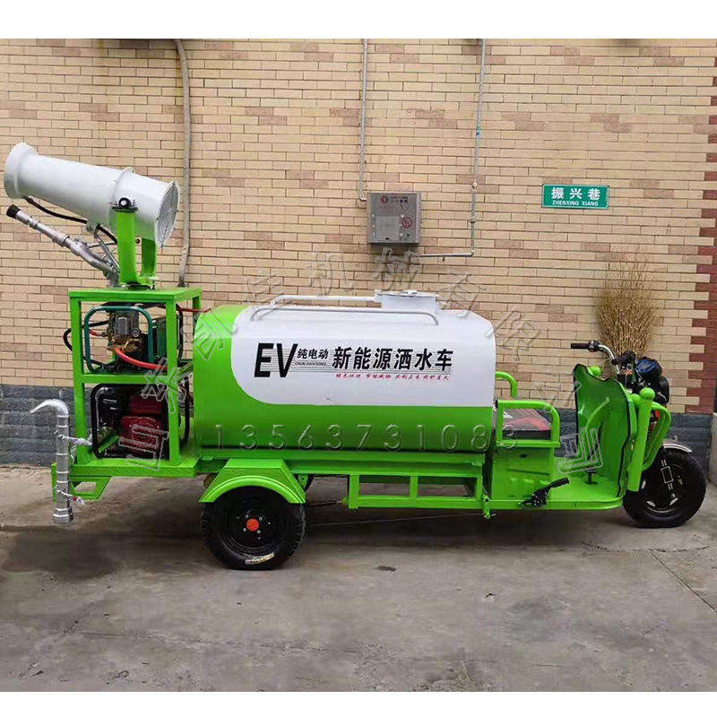 工程喷雾新能源电动工地用三轮车除尘消毒道路清洁雾炮洒水车
