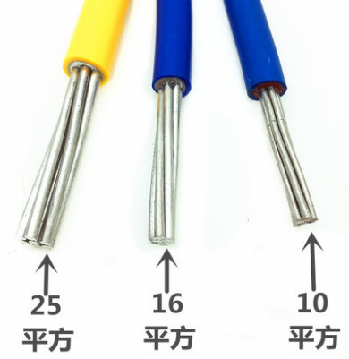 京缆国标铝芯线16