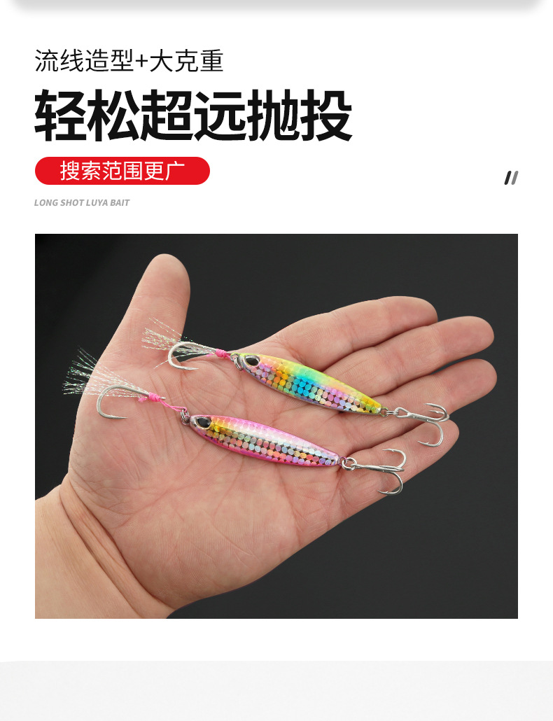 Metal Jigging Spoon spinner blade Fresh Water Bass Swimbait Tackle Gear