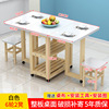 The table of the tabletop tabletable table simple dining table rectangular table folding table folding table Nordic telescopic table