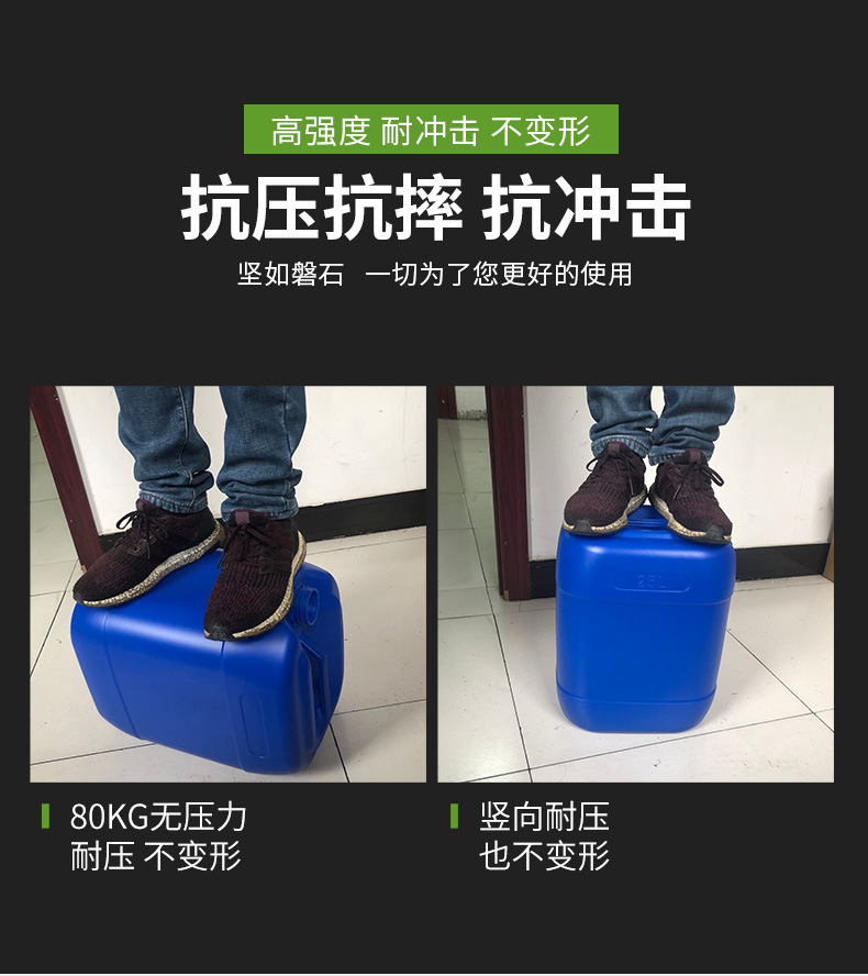 塑料桶详情页_08