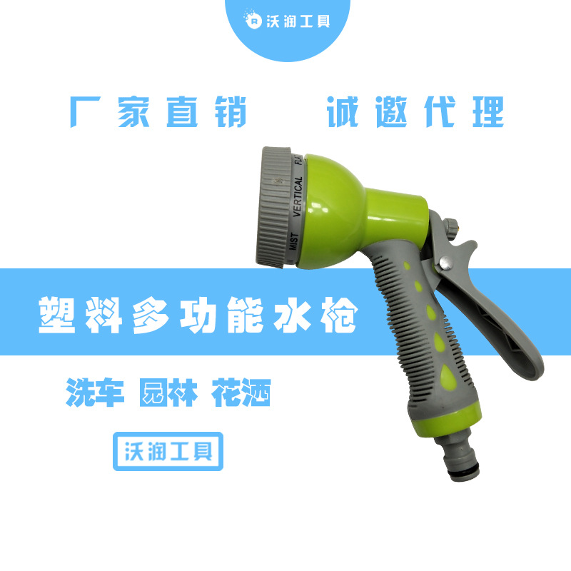 余姚市沃润工具有限公司