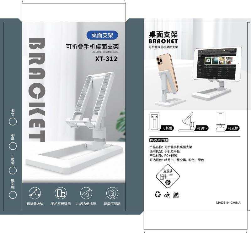 微信图片_20201023202144