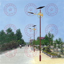 西藏路灯杆厂家直供少数民族太阳能路灯7米民族风太阳能路灯价格