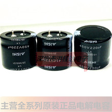 450V220UF 35X30 LKϵ ȫ�°��AAishi늽���� 220UF450V�Դ��