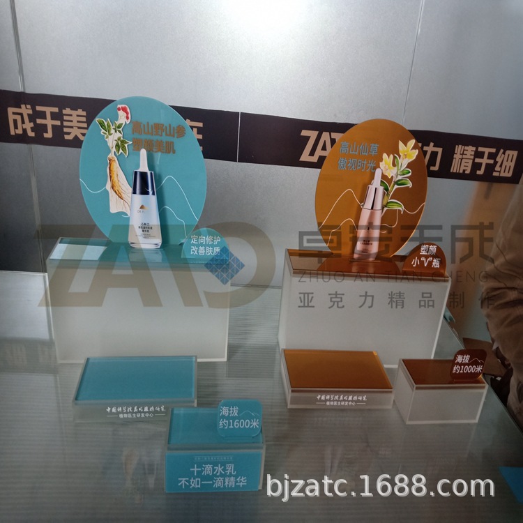 亚克力板透明磨砂化妆品展示盒   制作加工各种展示盒  品质保证