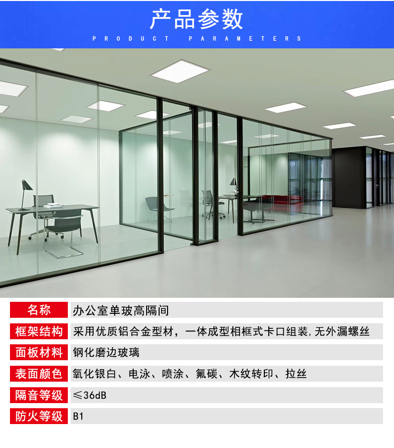 单玻隔断2_02.jpg
