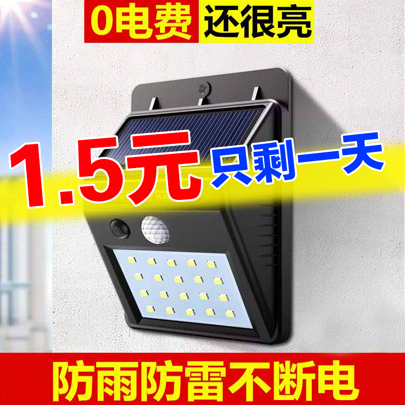 Solar light outdoor garden garden light...