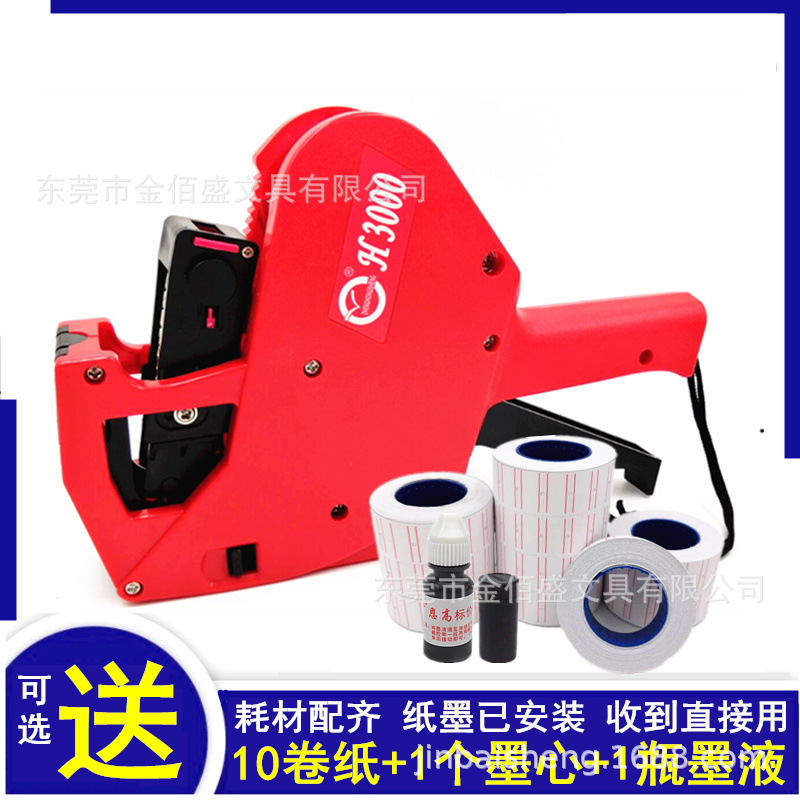 New export 3000 Coding machine Single row supermarket Price Labeling machine Labeler Fight price machine Produce Date Play yards