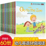 Комплект 60 томов младенец английский Классификация читать Подготовка размер есть Акустическое чтение ребенок английский Книга просветить Читать