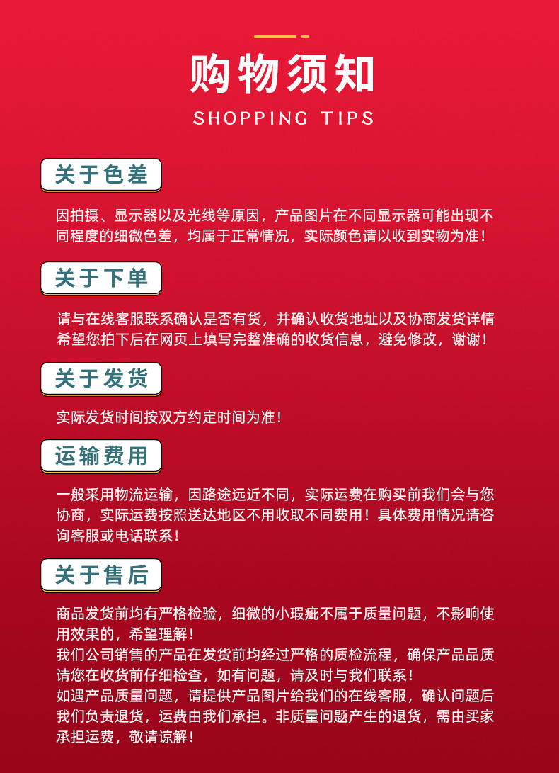 详情页_13