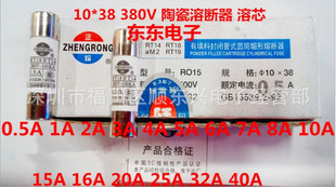 380V �մɷ��۱��U�z���ܔ���1-32A 10*38MM RT14 RT18 RO15�߉�