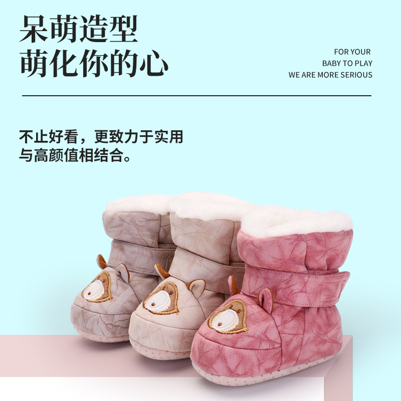 婴儿鞋0-1岁 秋冬加厚加绒宝宝步前鞋新生儿保暖冬款学步中筒棉鞋