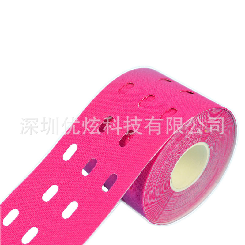 工厂批发 运动胶带 弹力打孔肌肉贴 肌贴 肌内效贴布