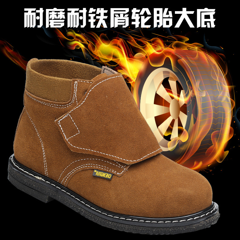 轮胎底劳保鞋 男女钢包头防砸防刺穿工作鞋 防飞溅耐高温电焊鞋