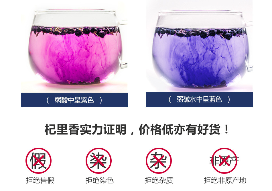 Dried Black Goji Berries Hei Gou Qi Zi Premium Large Grade for Tea and Wine Soaking in use