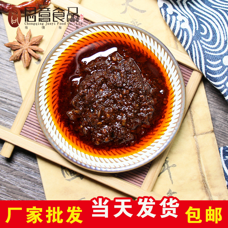 Jun Yi Chongqing Seasoning 30g Cook Salad Seasoning Spicy and spicy millet Condiments Crayfish Roast fish Seasoning