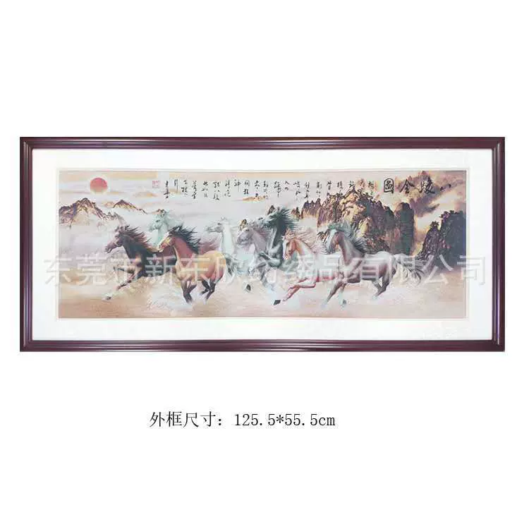 八骏图 国画书法 中式丝织书画 实木画框客厅办公室装饰画 墙壁画