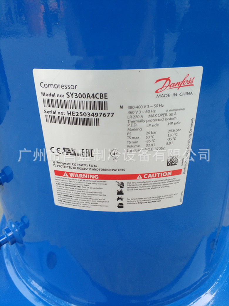 SY300A4CBB SY300A4ABB SY300A4CBE丹佛斯25匹中央空调压缩机R22