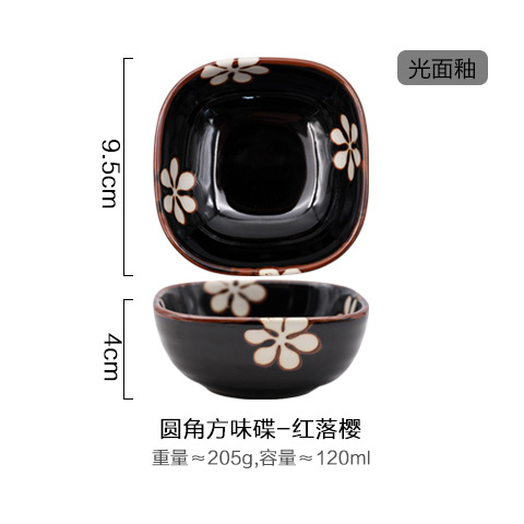 Platos de estilo japonés bajo vidriado, vajilla creativa para el hogar, plato de condimentos, plato de bocadillos, plato cuadrado de cerámica, plato de inmersión para restaurante