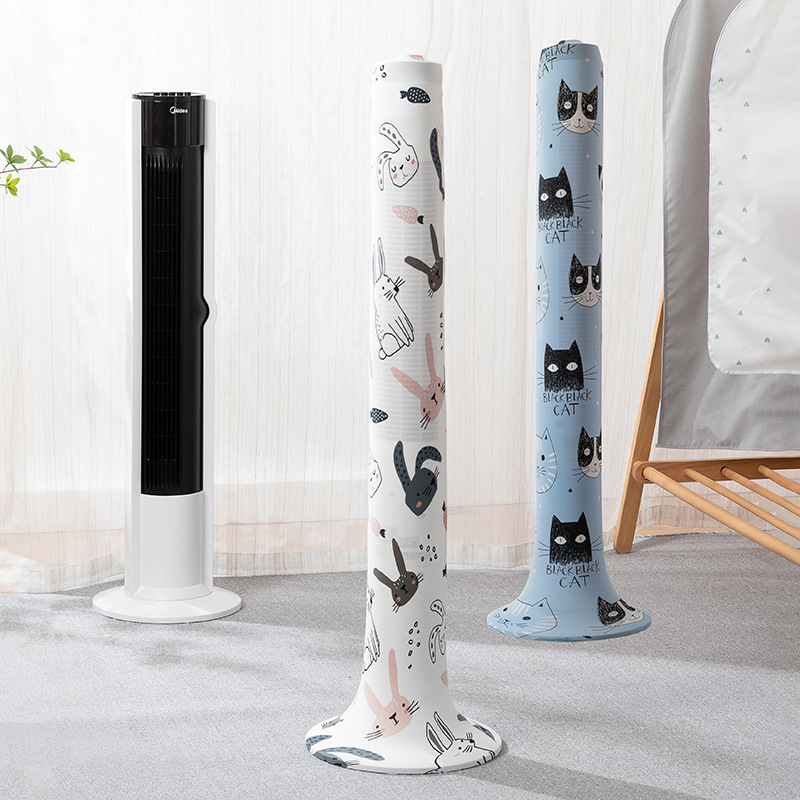 弹力塔扇防尘罩 通用塔扇套立式格力美的小米塔式电风扇保护罩子