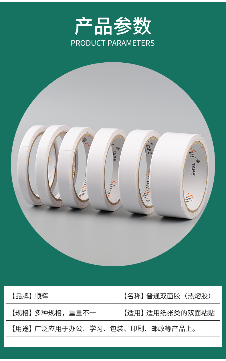 章乐详情页改_04