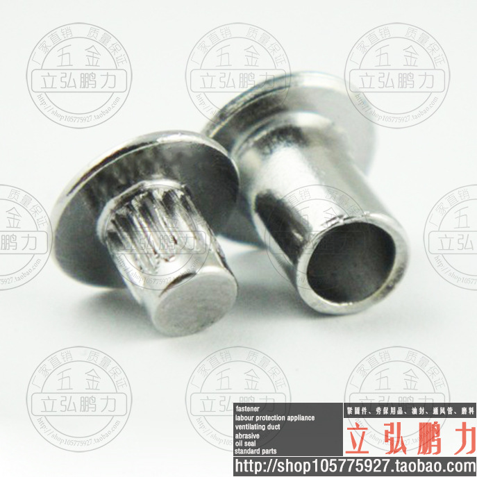 现货镀镍对敲铆钉子母扣组合铆钉对锁公母双头铆钉撞钉Φ2~Φ5