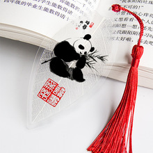 中国风四川熊猫叶脉书签古风国画水墨彩绘定制批发出国礼品