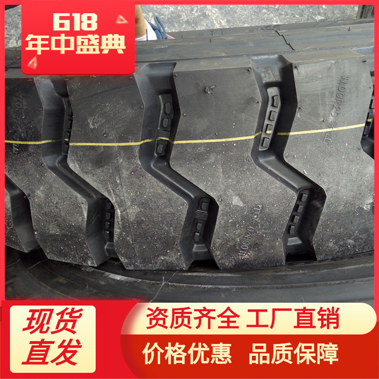 卡车轮胎【厂家直销】轮胎  质量耐磨 三包质量1100r20