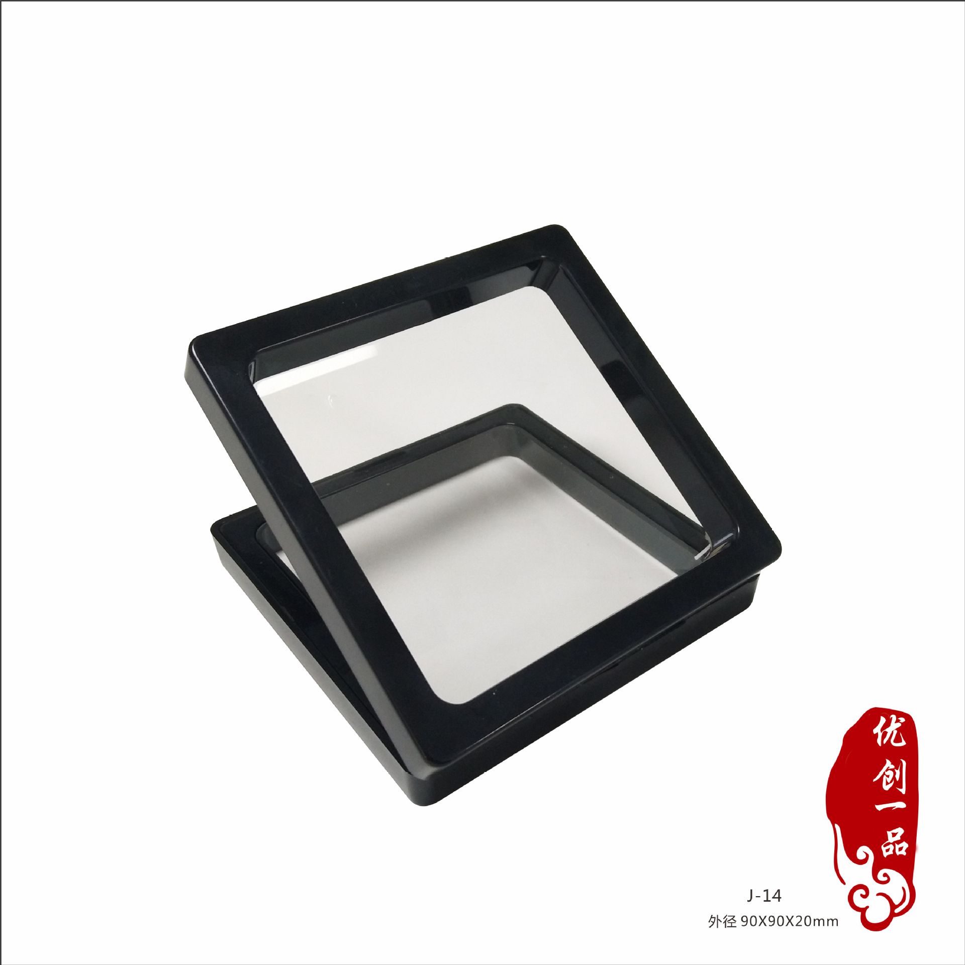 现货高档悬浮薄膜透明包装 小零件珠宝饰品展示盒U盘塑料包装