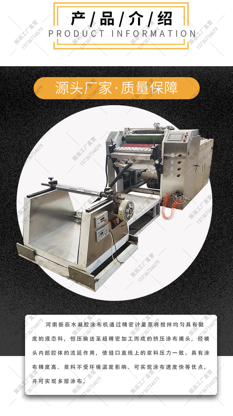 高速热熔胶涂布机(1)_03.jpg