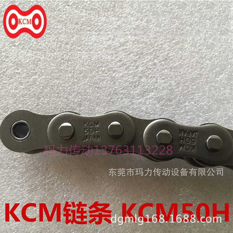 供应KCM链条 日本KCM链条 加强型链轮 加厚型链条 KCM50H-1|ms