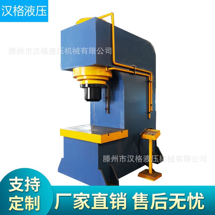 供应液压机 热压成型机 伺服压力机 单臂液压机 校直校正压装机