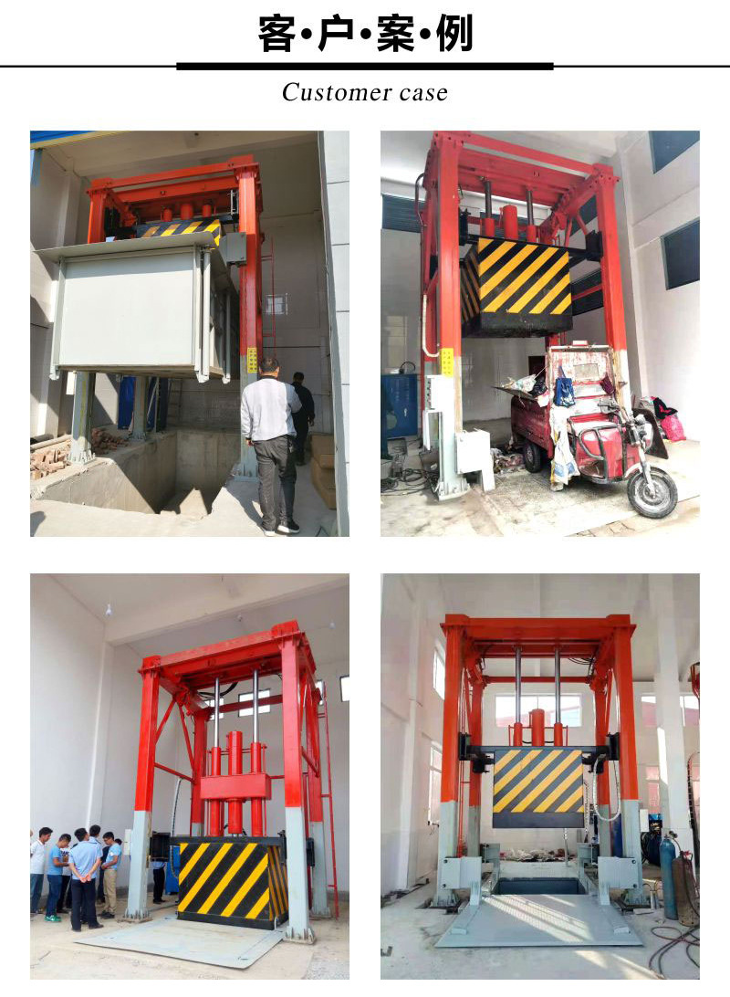 8立方垂直立式價格客戶案例