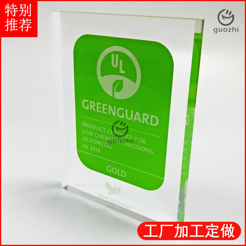 有机玻璃无缝热压桌牌摆件透明亚克力无缝夹纸授权牌奖牌