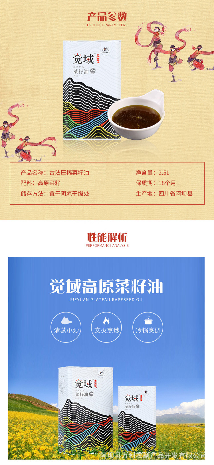 油_02.jpg