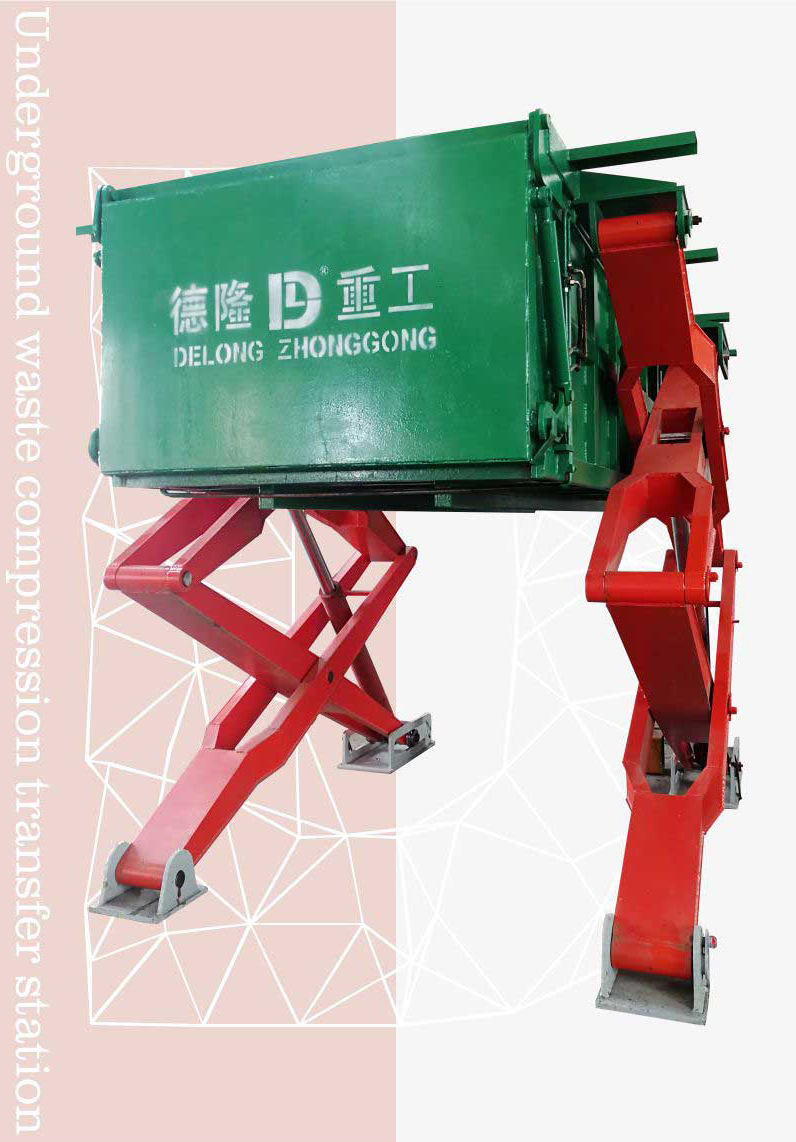 處理80噸垃圾轉(zhuǎn)運(yùn)壓縮設(shè)備