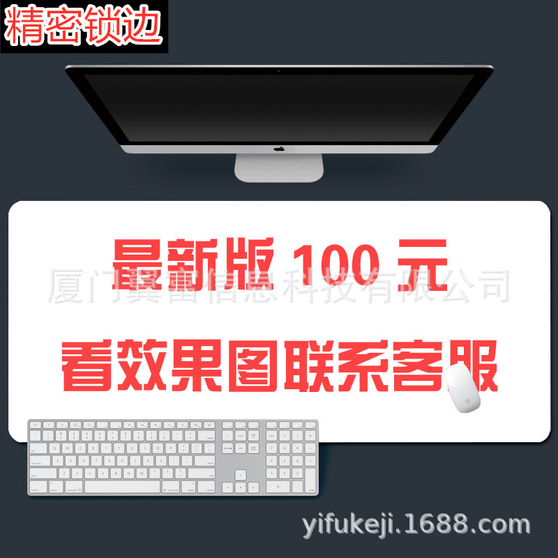 超大锁边创意货币美元RMB钞票美金潮牌RGB发光鼠