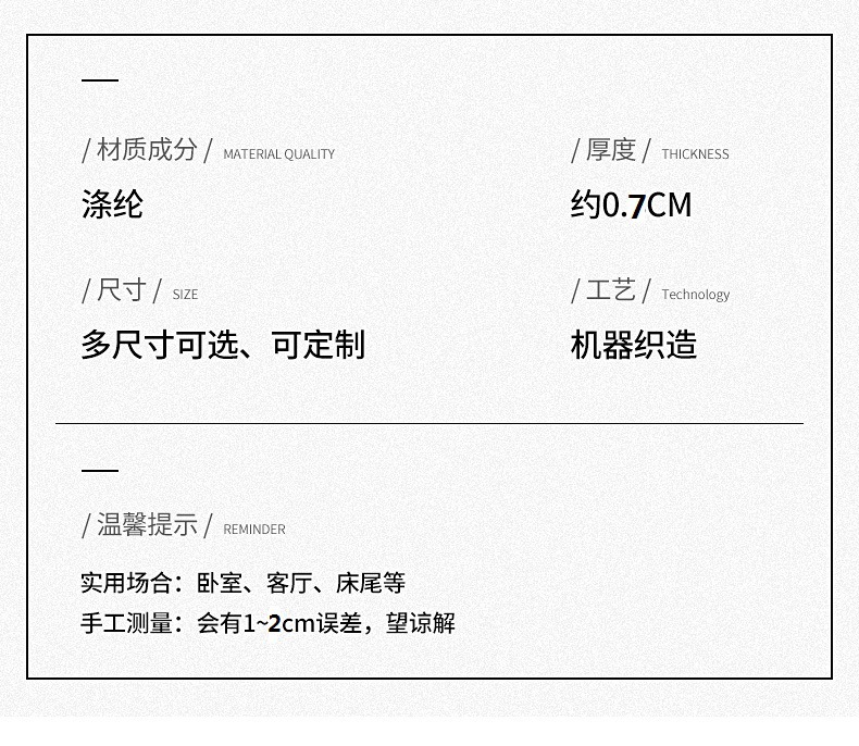 可爱卡通地毯,茶几沙发地毯,客厅卧室地垫,婴儿爬行垫