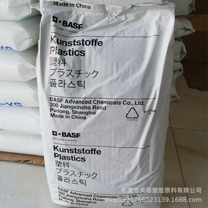 加纤阻燃尼龙 德国巴斯夫/A3X2G5 注塑级红磷PA66加纤40%黑色原料