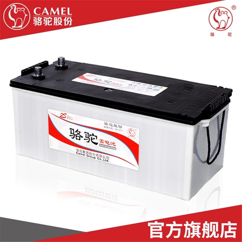骆驼免维护蓄电池6-QWLZ-165 12V16H 船舶重卡客货车收割机电瓶